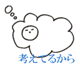 That Sheep sticker #6378633