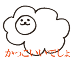 That Sheep sticker #6378634