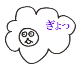 That Sheep sticker #6378636