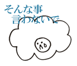 That Sheep sticker #6378637