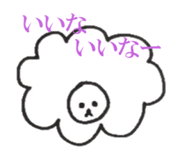 That Sheep sticker #6378638