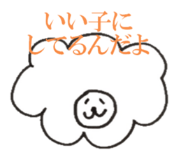 That Sheep sticker #6378639