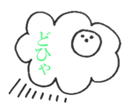 That Sheep sticker #6378640