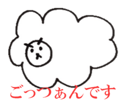 That Sheep sticker #6378641