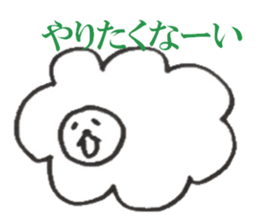 That Sheep sticker #6378642