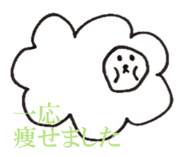 That Sheep sticker #6378644