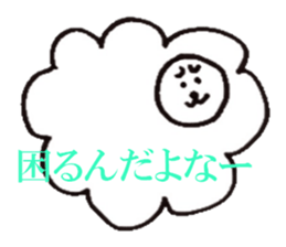 That Sheep sticker #6378646