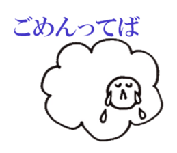 That Sheep sticker #6378647