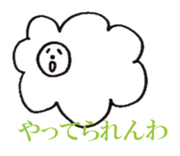 That Sheep sticker #6378648