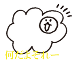 That Sheep sticker #6378650