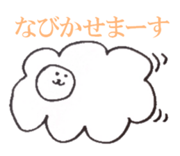 That Sheep sticker #6378652