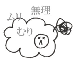 That Sheep sticker #6378654