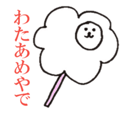 That Sheep sticker #6378656