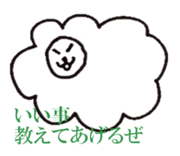 That Sheep sticker #6378657