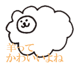 That Sheep sticker #6378660