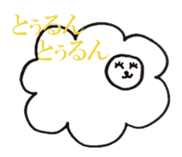 That Sheep sticker #6378661