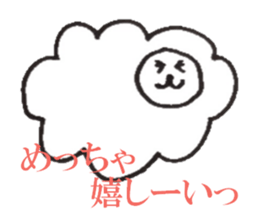 That Sheep sticker #6378663