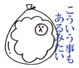 That Sheep sticker #6378664