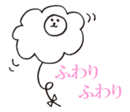 That Sheep sticker #6378666