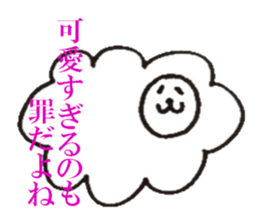 That Sheep sticker #6378667