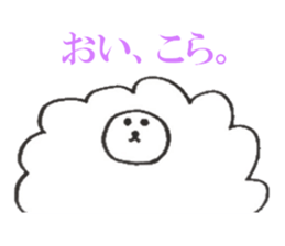 That Sheep sticker #6378670