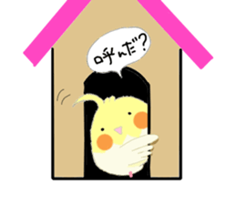 MarshmallowOKAME sticker #6378809