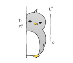Penguin weather. sticker #6378836