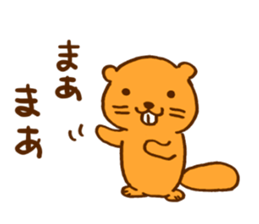 Beaver Sticker NANOSA ! sticker #6379073