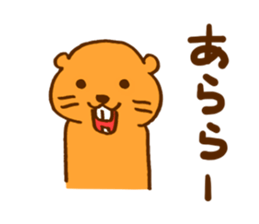 Beaver Sticker NANOSA ! sticker #6379081