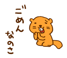 Beaver Sticker NANOSA ! sticker #6379086