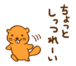 Beaver Sticker NANOSA ! sticker #6379100