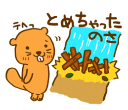 Beaver Sticker NANOSA ! sticker #6379103