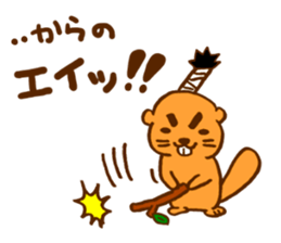 Beaver Sticker NANOSA ! sticker #6379105
