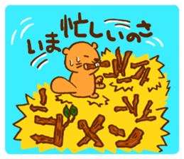 Beaver Sticker NANOSA ! sticker #6379111