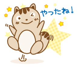 MORI-no-KURUMI-chan sticker #6379234