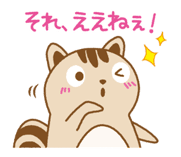 MORI-no-KURUMI-chan sticker #6379242
