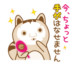 MORI-no-KURUMI-chan sticker #6379245
