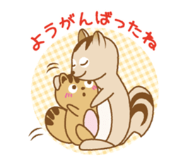 MORI-no-KURUMI-chan sticker #6379260