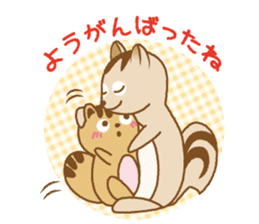 MORI-no-KURUMI-chan sticker #6379260