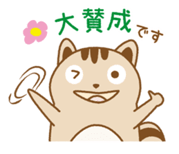 MORI-no-KURUMI-chan sticker #6379263