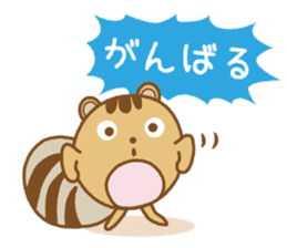 MORI-no-KURUMI-chan sticker #6379264