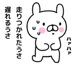 Is more annoying; do; a rabbit sticker #6379433