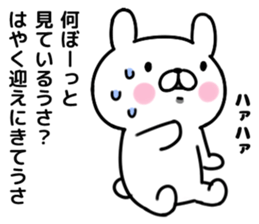 Is more annoying; do; a rabbit sticker #6379434