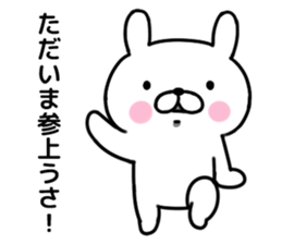 Is more annoying; do; a rabbit sticker #6379435