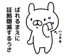 Is more annoying; do; a rabbit sticker #6379436