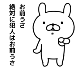 Is more annoying; do; a rabbit sticker #6379439