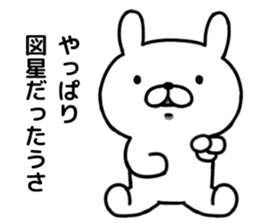 Is more annoying; do; a rabbit sticker #6379440