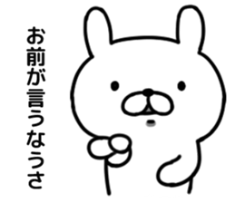 Is more annoying; do; a rabbit sticker #6379446