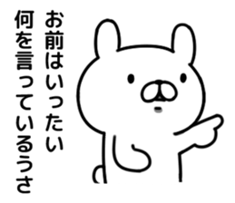 Is more annoying; do; a rabbit sticker #6379447