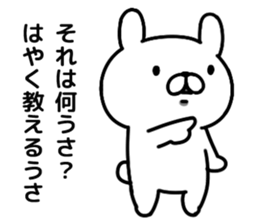 Is more annoying; do; a rabbit sticker #6379453